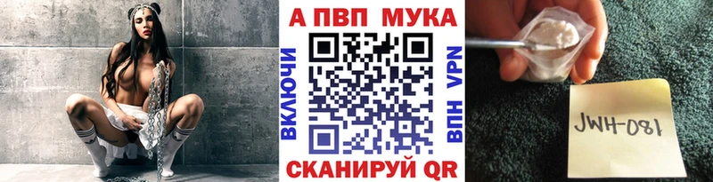 A PVP крисы CK  Севастополь 