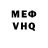 Амфетамин Premium Pretty HateMachine
