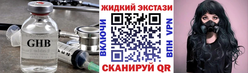 blacksprut рабочий сайт  Севастополь  БУТИРАТ бутандиол  как найти наркотики 
