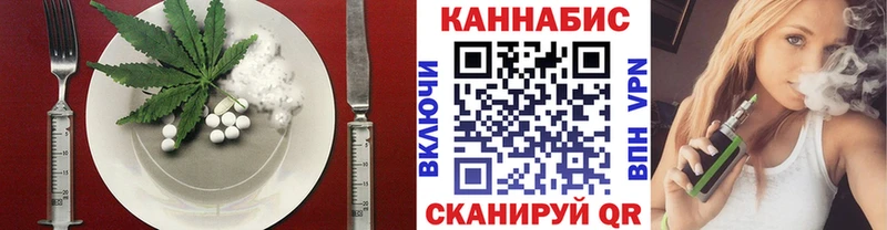 Cannafood марихуана  hydra как войти  Севастополь 