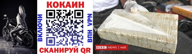 Cocaine 98%  где можно купить   Севастополь 