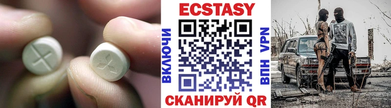 купить наркоту  Севастополь  ЭКСТАЗИ MDMA 