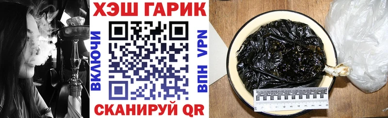 Гашиш VHQ  дарнет шоп  Севастополь 