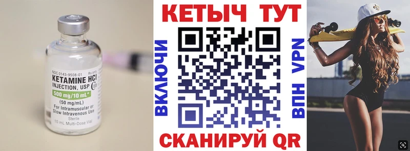 Кетамин ketamine  купить наркоту  Севастополь 