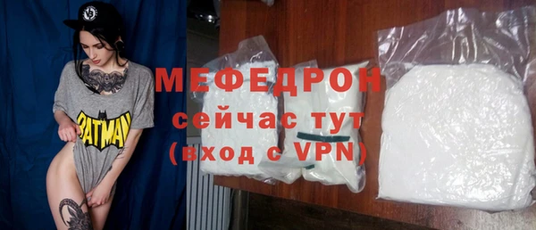 таблы Вяземский