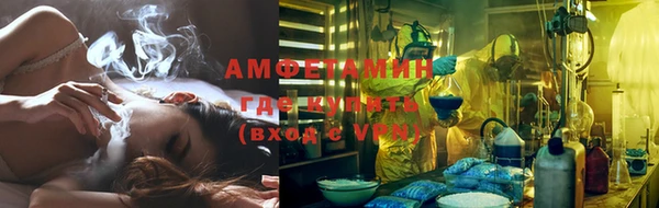 прущий лед Вязьма