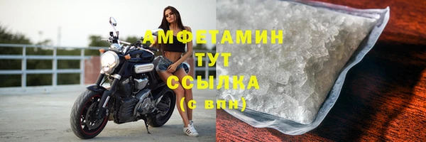 таблы Вяземский