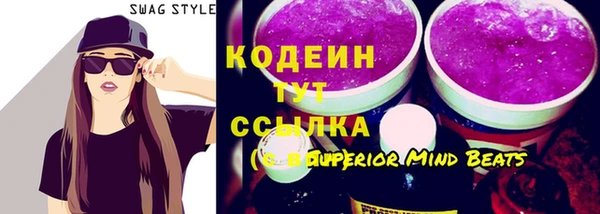 прущий лед Вязники