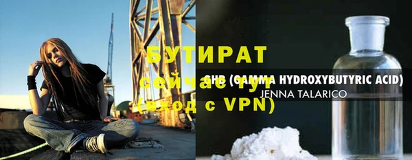 прущий лед Вязьма