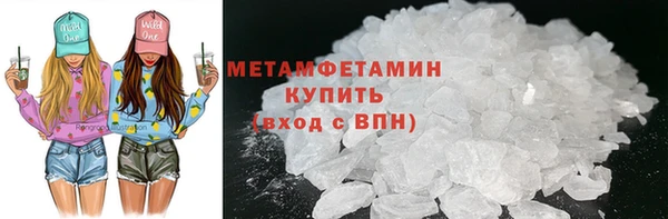 таблы Вяземский