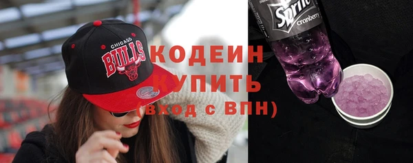 таблы Вяземский