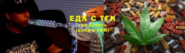 прущий лед Вязьма