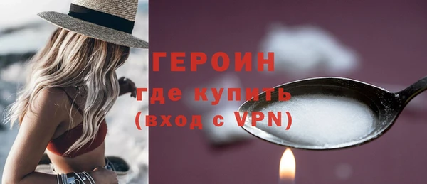 таблы Вяземский
