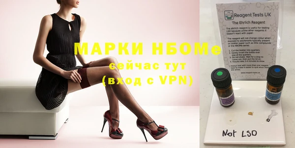 таблы Вяземский
