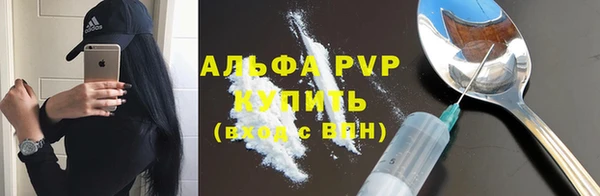 прущий лед Вязьма