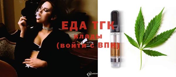 таблы Вяземский