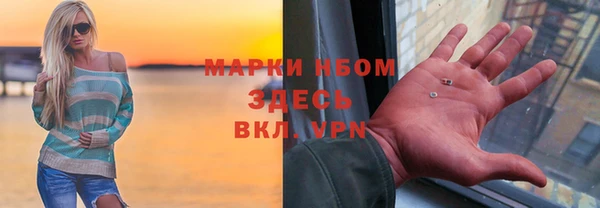 таблы Вяземский
