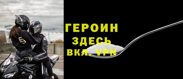 прущий лед Вязьма
