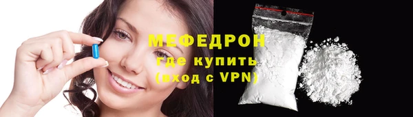 прущий лед Вязники