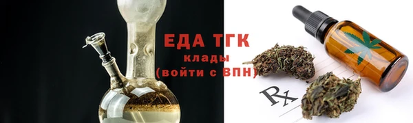 прущий лед Вязьма