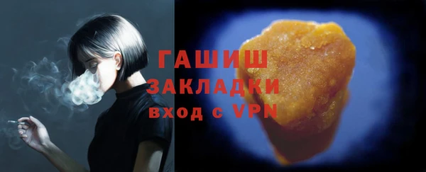таблы Вяземский
