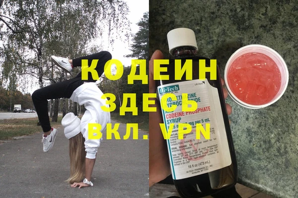 прущий лед Вязники