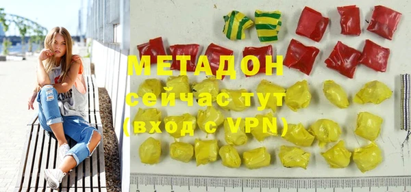 таблы Вяземский