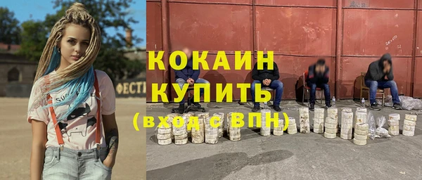 прущий лед Вязьма