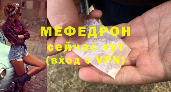 таблы Вяземский