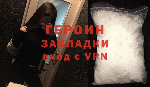 прущий лед Вязьма