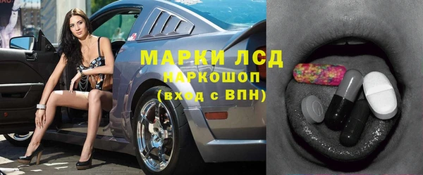 прущий лед Вязники