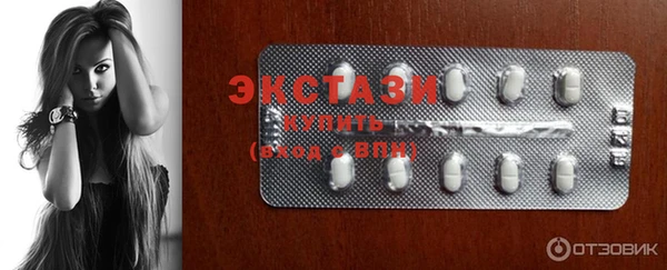 таблы Вяземский