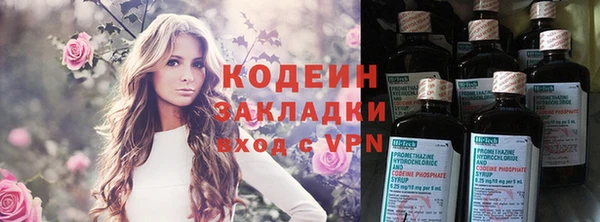 прущий лед Вязьма