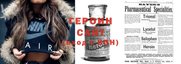 таблы Вяземский