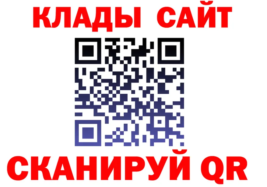 АМФ Розовый ТОР площадка мега Севастополь