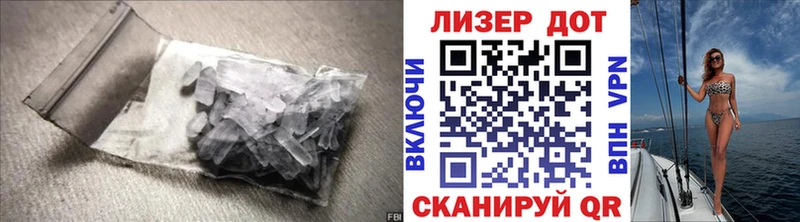 Лсд 25 экстази кислота  Севастополь 