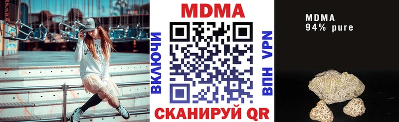 omg маркетплейс  Севастополь  это как зайти  МДМА crystal 