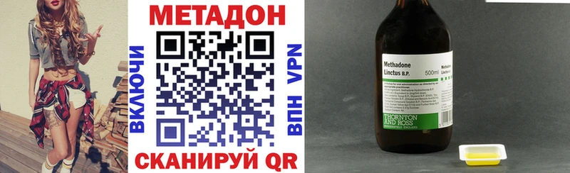 МЕТАДОН мёд  что такое   mega как зайти  Севастополь 
