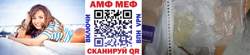 mega как войти  наркотики  Севастополь  Первитин Methamphetamine 
