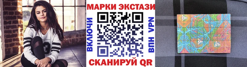 Марки N-bome 1,8мг  цена   Севастополь 