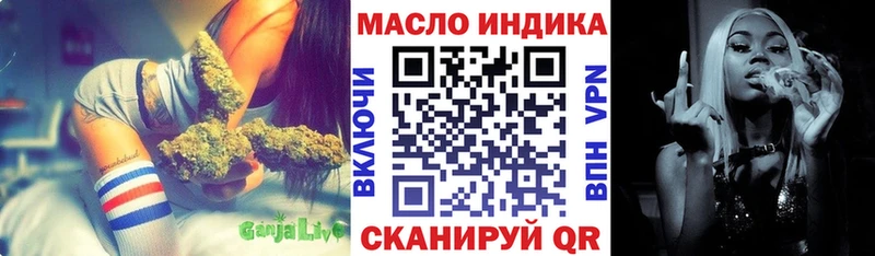 Дистиллят ТГК жижа  Севастополь 