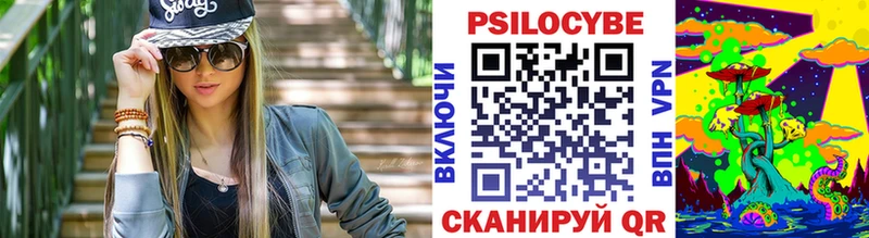 где купить наркотик дарк нет клад Галлюциногенные грибы Magic Shrooms Севастополь